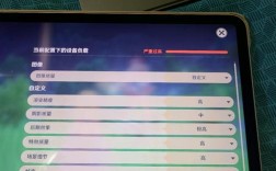 ipadpro2022玩原神经常闪退？（什么配置玩原神不闪退）