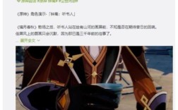 钟离为什么被称为废人制造机？原神什么是废人养成计划