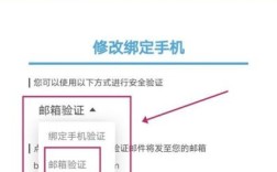 原神修改绑定手机之前绑定的还可以再绑吗？（原神改手机绑定为什么会没）