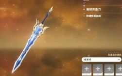 原神武器怎么解除锁定？（原神为什么四星武器用不了）