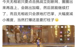 原神卡维bug会给全服发原石吗？（原神什么BUG300原石）