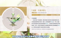 小草神的专武可以给谁用？（原神小草神是什么武器）