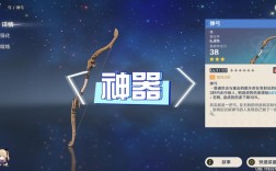 csgo弹弓怎么挑选？（原神弹弓什么属性）