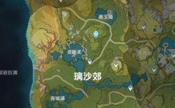 原神璃沙郊范围？（原神璃沙郊左边的叫什么）