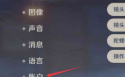 原神渠道服怎么换绑手机号？（原神什么更换绑定）