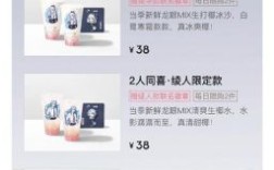 原神喜茶有什么礼品？原神套餐给什么