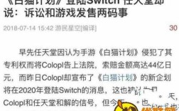 原神事件什么意思？（原神switch什么梗）