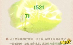 东北三大宝是什么？（原神草神什么级别）