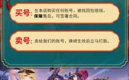 原神伪双改是什么？（原神双改什么）