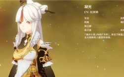 原神法师职业排名？法师带什么原神好