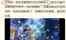 原神可以和路人一起吗？（为什么原神路人缘不好）