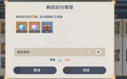 云原神为什么不能氪金？（B站云原神为什么充不了钱）