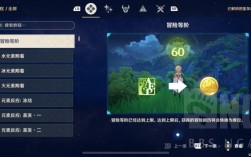 为什么原神角色都80级？原神为什么满级90