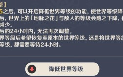 原神为什么有的材料无法合成？（原神级数为什么升不上去）