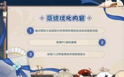 原神下个版本更新时间？（原神什么时侯更新）