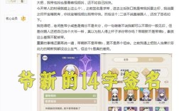 在原神开游戏厅的小说？（原神推荐什么小说）