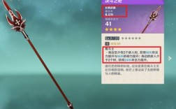 原神胡桃武器推荐与获取方式？（原神胡桃用什么做的）