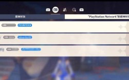 原神是否绑定psn？原神绑psn什么意思