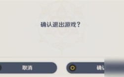 原神怎么踹队友？原神踢人什么素质