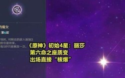 原神出金和出紫有啥区别？（原神出金为什么不给星辉）