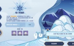 原神雪人位置？（雪人原神是什么）