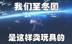 原神各国神之心被夺的原因？（原神至东国为什么抢神之心）