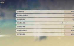 原神怎么更新4.0？（原神什么更新1.4）