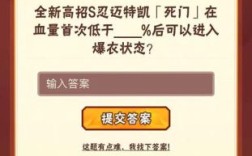 死门凯50抽保底多少？原神常驻50抽能有什么