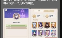 原神微信如何查看抽卡统计？（微信原神抽卡小程序叫什么）