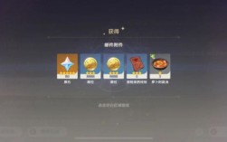 原神萌新原石怎么合理应用？（原神的原石用来做什么）