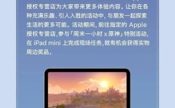 ipad玩原神怎么样？（原神买什么ipad）