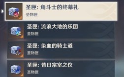 原神几时才可以合成圣遗物？（原神为什么不合成乐团）