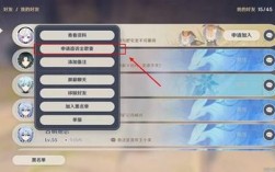 原神新手登录教程？（原神可以什么登录）