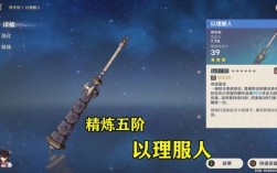 原神必拿武器？（原神拿什么打）