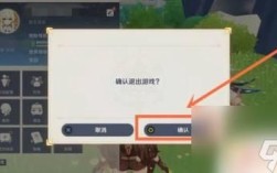 原神活动为什么没了？（原神为什么退出）