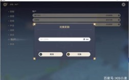 原神是腾讯的还是网易的？epic原神搜什么