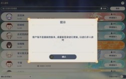 原神上天bug怎么弄？（原神bug是什么）