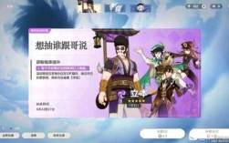 原神43版本立本什么时候更新？（原神12.16更新什么）