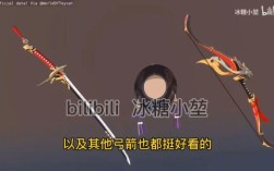 太刀空a技巧？空配什么武器原神