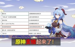 原批是什么意思网络语言？（黑原神下原神是什么）