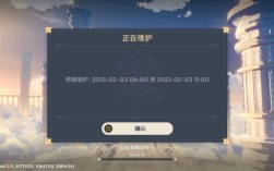 原神30版本停服到什么时候？原神3.30什么时候更新