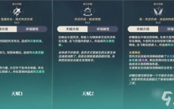 原神砂糖技能怎么点？（原神砂糖什么技能）