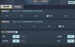 vivo原神自动连招怎么设置？（原神连招有什么）