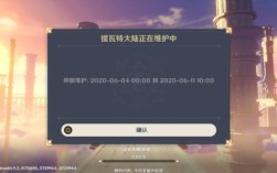 怎么玩原神测试版？（什么是原神测试）