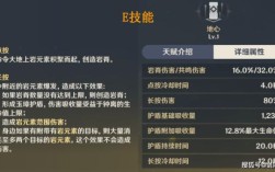 原神为什么物理角色面板这么低？原神为什么没有物理神