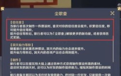 原神怎么进入尘歌壶？（原神为什么原壶进不去）