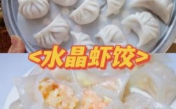 原神水煮鱼配虾饺菜谱怎么获得？（原神虾饺是什么）