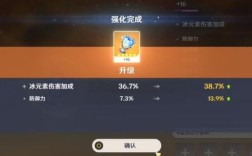 原神v1v2v3有什么区别？（原神的v1是什么意思）