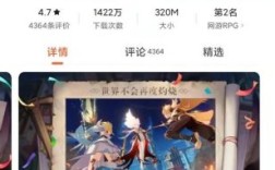 原神30版本停服是怎么回事？原神为什么退出b站了