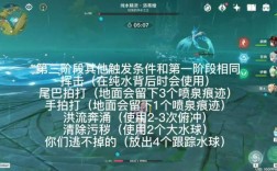 原神纯水精灵一次能掉多少？（原神纯水爆什么）